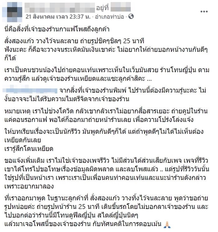 คาเฟ่ คาเฟ่