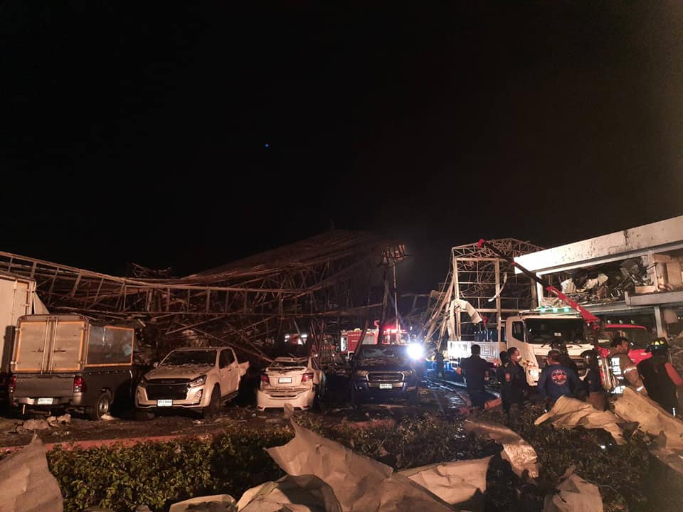 ไฟไหม้ ไฟไหม้