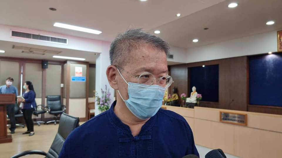 ผู้ว่าฯ สมุทรสาคร ผู้ว่าฯ สมุทรสาคร