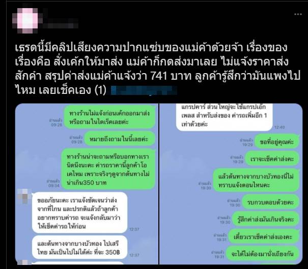 เค้ก เค้ก