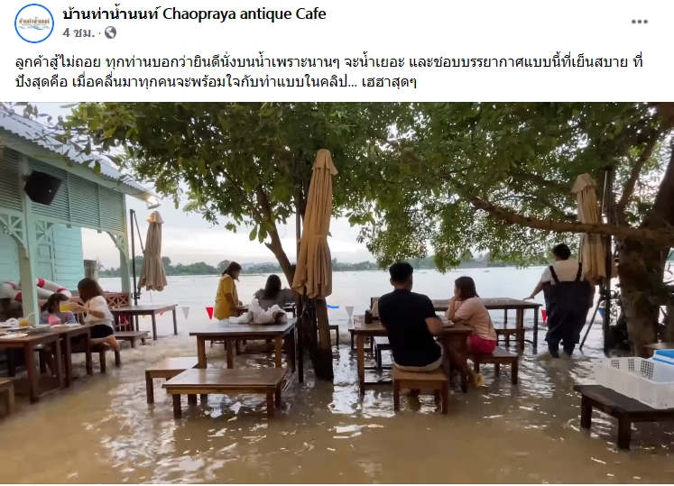 น้ำท่วมนนทบุรี น้ำท่วมนนทบุรี