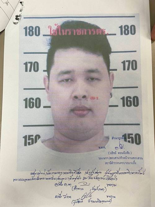 ม็อบ 18 กรกฎา ม็อบ 18 กรกฎา