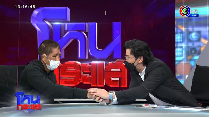 นายจ้างทำร้ายลูกจ้าง นายจ้างทำร้ายลูกจ้าง