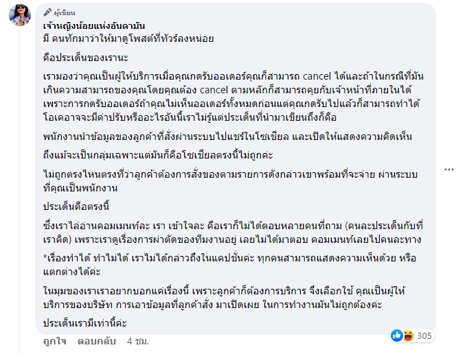 ไรเดอร์ ไรเดอร์