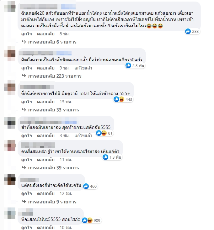 ไรเดอร์ ไรเดอร์