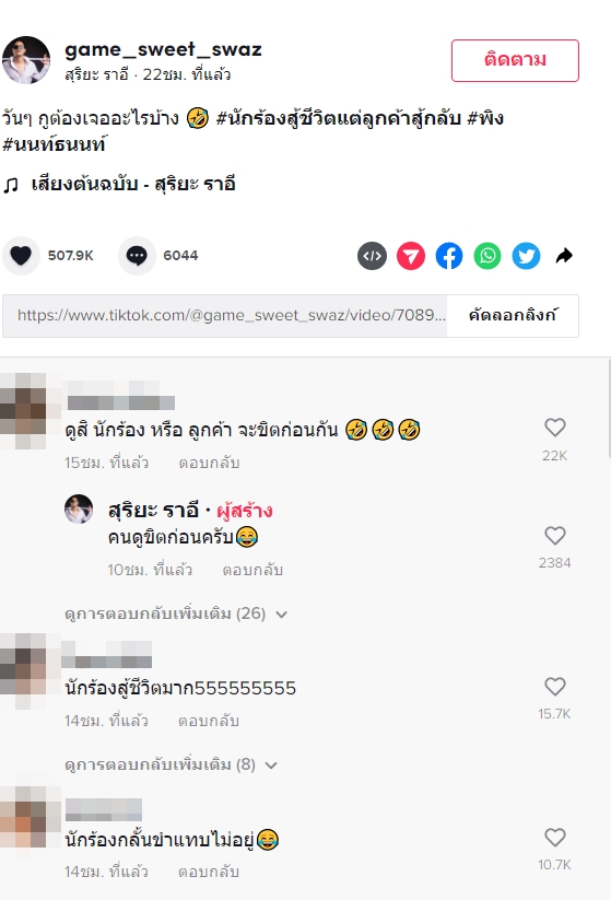 ท่าเต้นในร้านเหล้า ท่าเต้นในร้านเหล้า