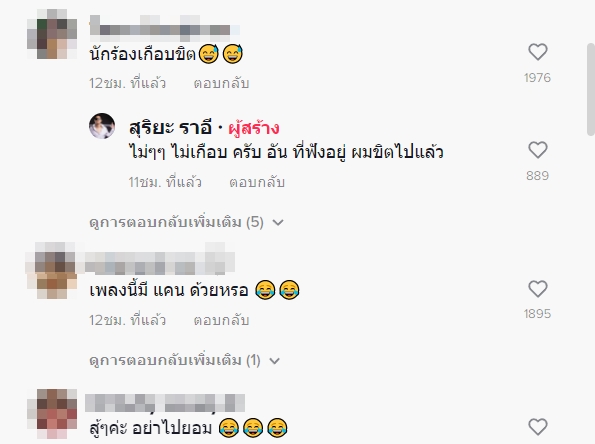 ท่าเต้นในร้านเหล้า ท่าเต้นในร้านเหล้า