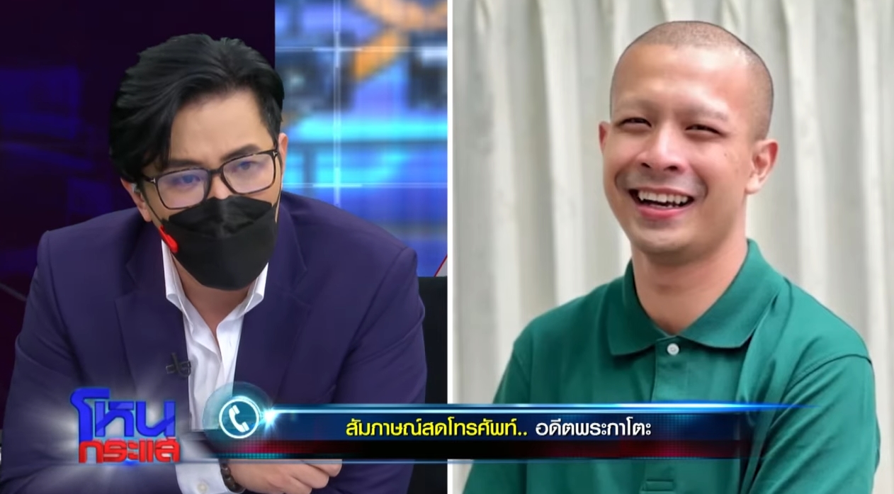 หนุ่ม กรรชัย หนุ่ม กรรชัย