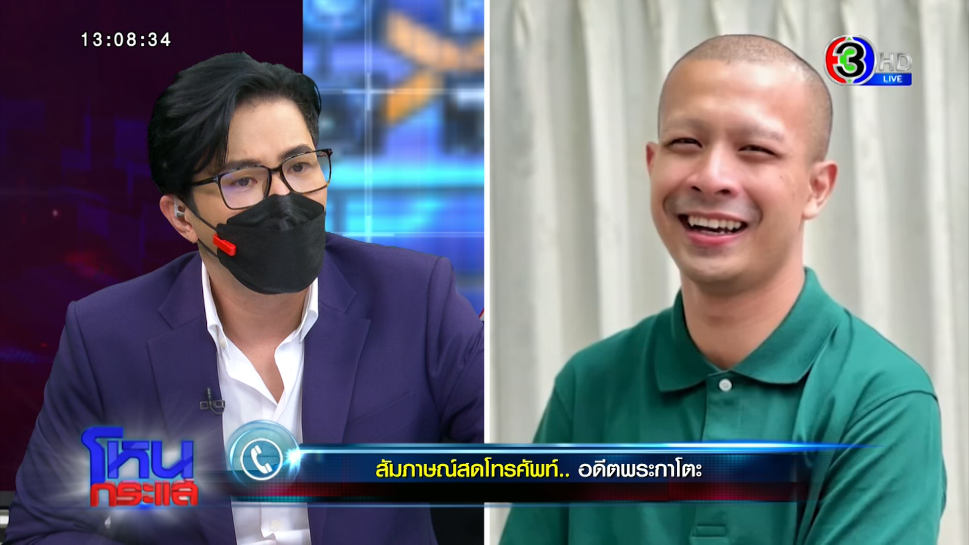 หนุ่ม กรรชัย หนุ่ม กรรชัย