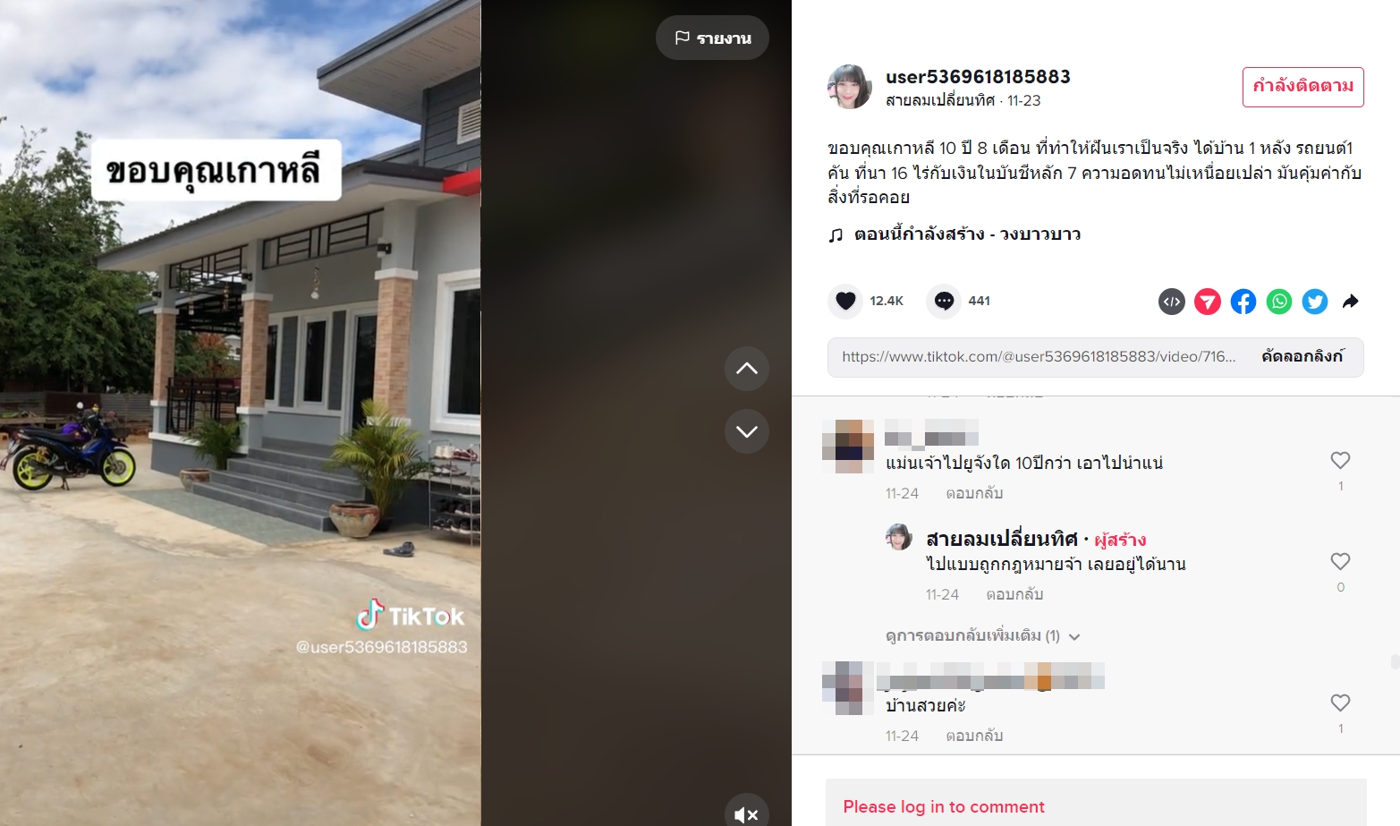 ทำงานเกาหลี ทำงานเกาหลี