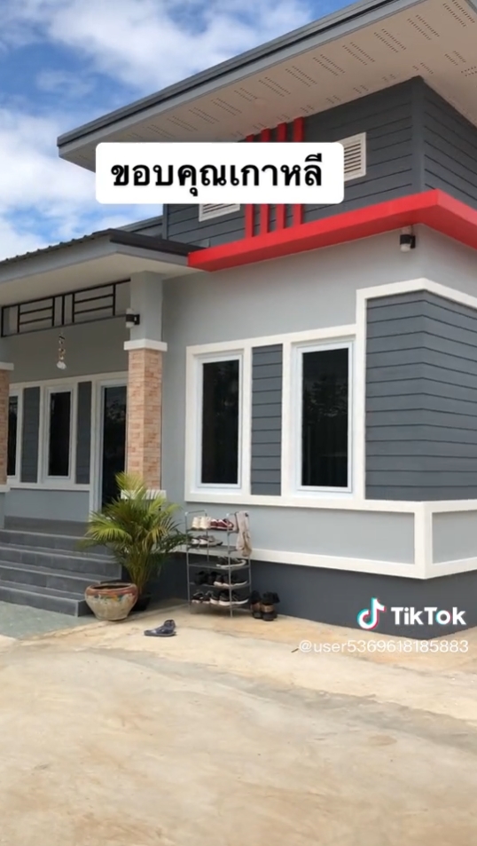 ทำงานเกาหลี ทำงานเกาหลี