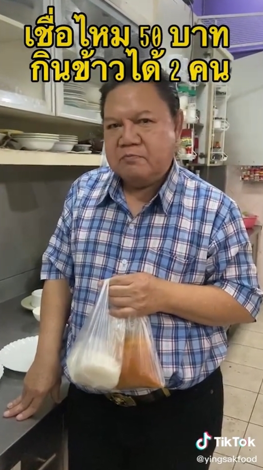 อ.ยิ่งศักดิ์ อ.ยิ่งศักดิ์