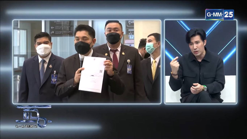 หนุ่ม กรรชัย หนุ่ม กรรชัย