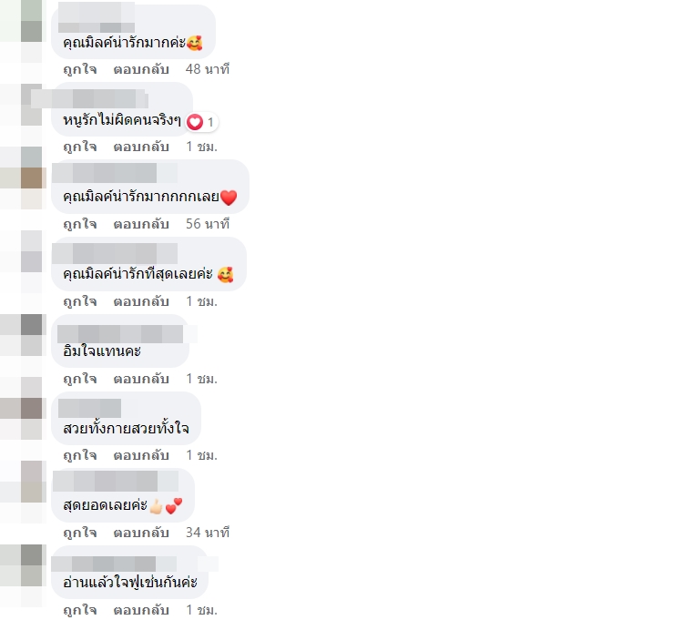 ร้านปิ้งย่างดูแลคนตาบอด ร้านปิ้งย่างดูแลคนตาบอด