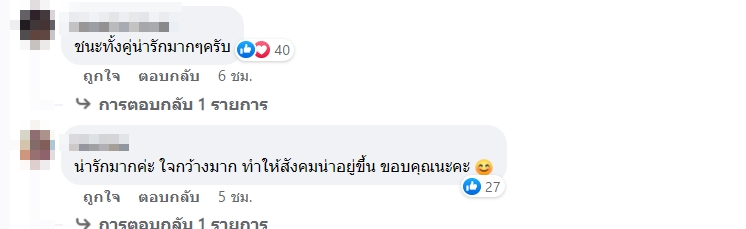 คาเฟ่อเมซอน คาเฟ่อเมซอน