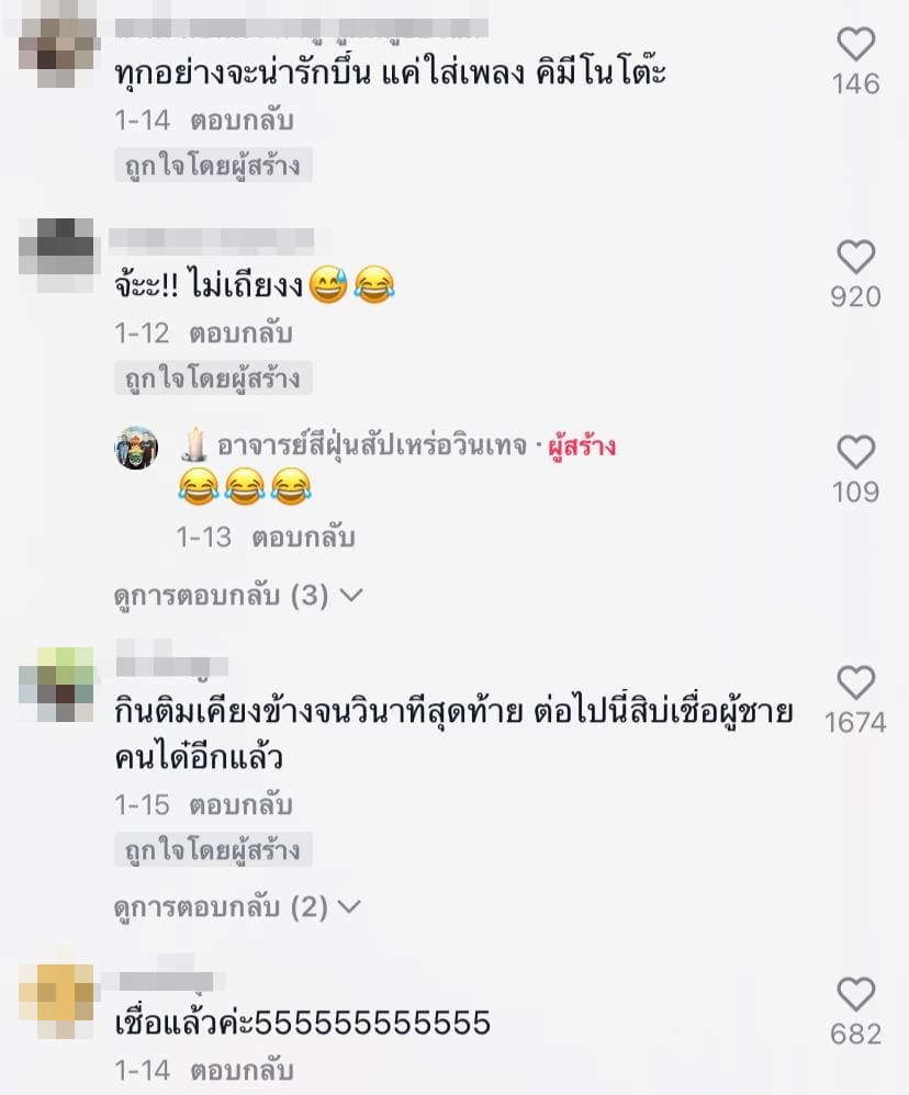 สัปเหร่อ สัปเหร่อ