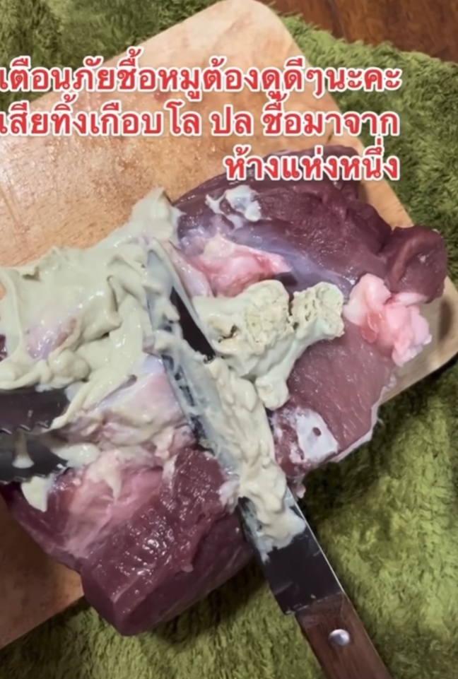 ฝีหมู ฝีหมู