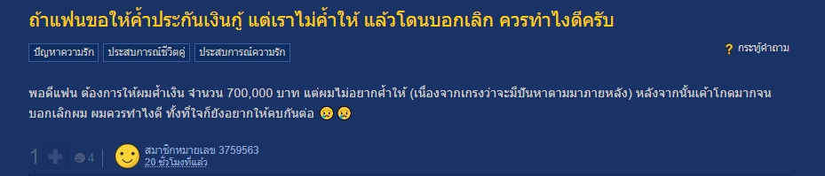 เซ็นค้ำประกัน เซ็นค้ำประกัน