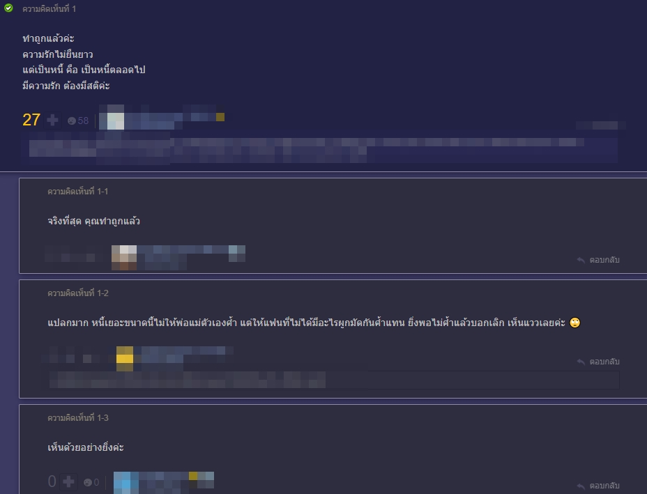 เซ็นค้ำประกัน เซ็นค้ำประกัน