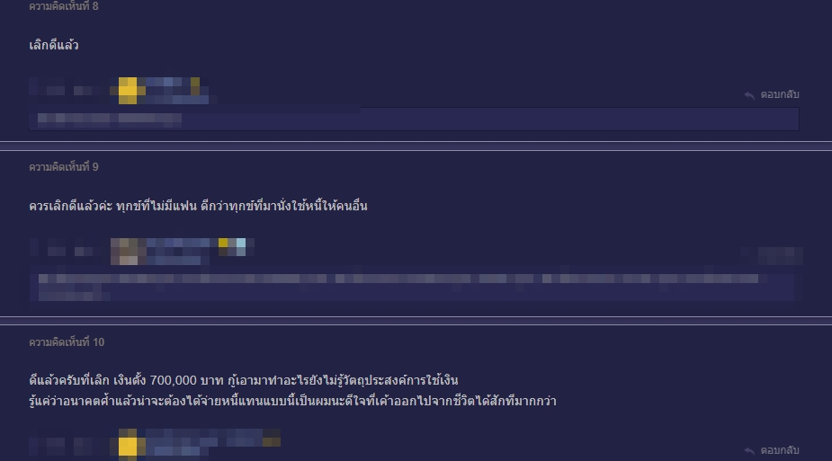 เซ็นค้ำประกัน เซ็นค้ำประกัน