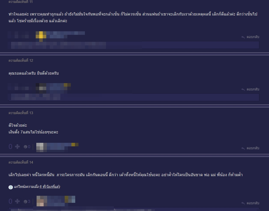 เซ็นค้ำประกัน เซ็นค้ำประกัน