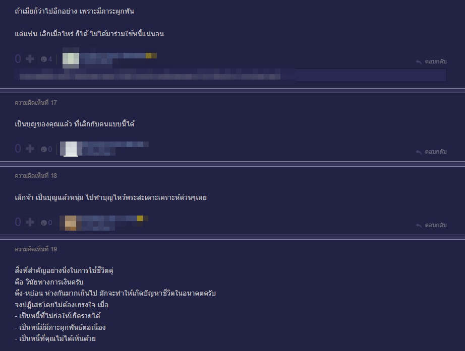 เซ็นค้ำประกัน เซ็นค้ำประกัน
