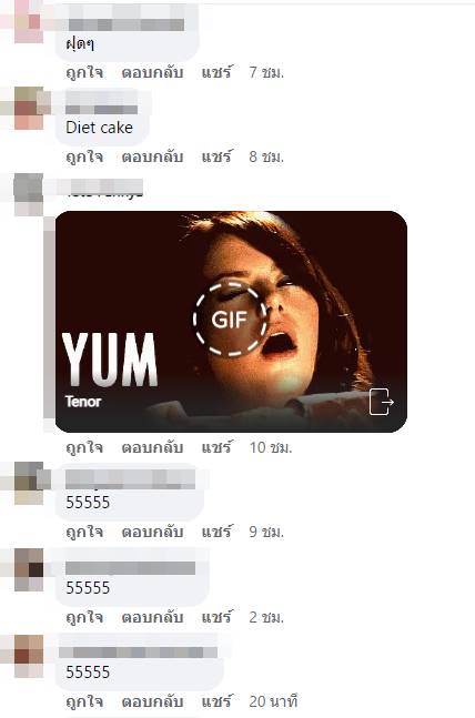 เค้กพระบิดา เค้กพระบิดา