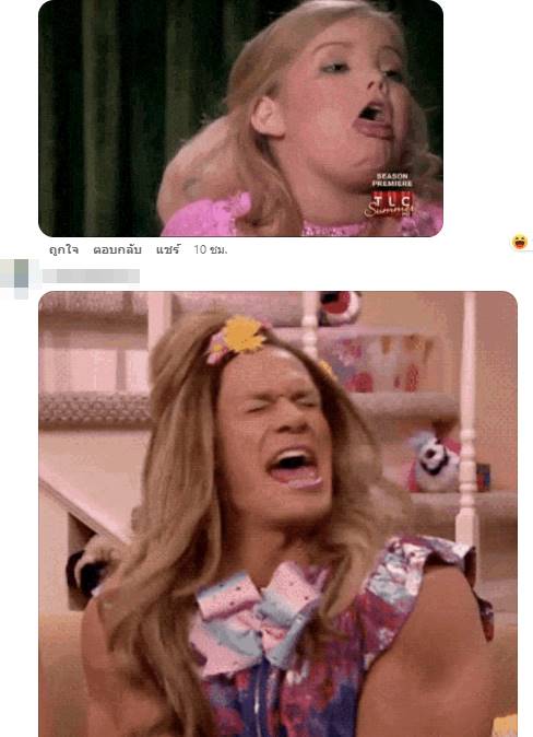 เค้กพระบิดา เค้กพระบิดา