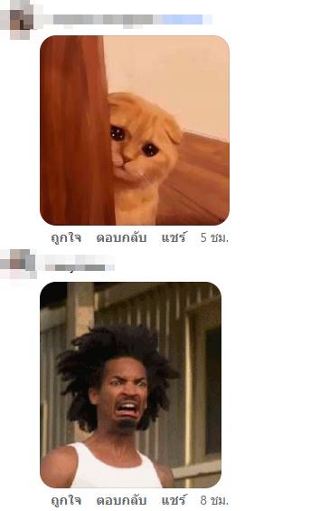 เค้กพระบิดา เค้กพระบิดา