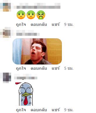 เค้กพระบิดา เค้กพระบิดา