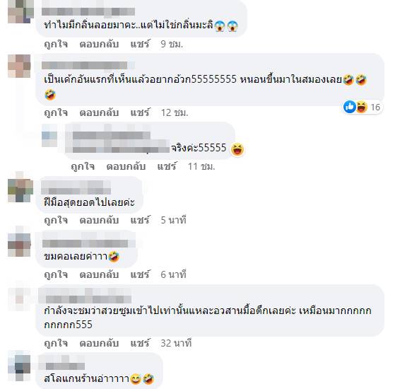 เค้กพระบิดา เค้กพระบิดา