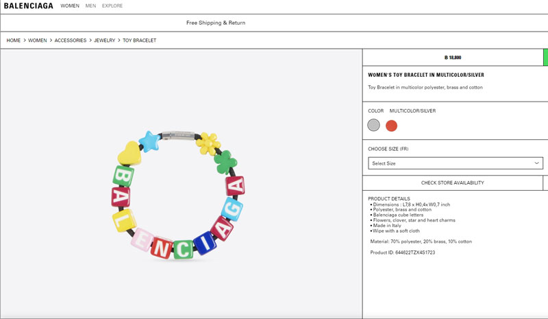 กำไลแบรนด์เนม กำไลแบรนด์เนม