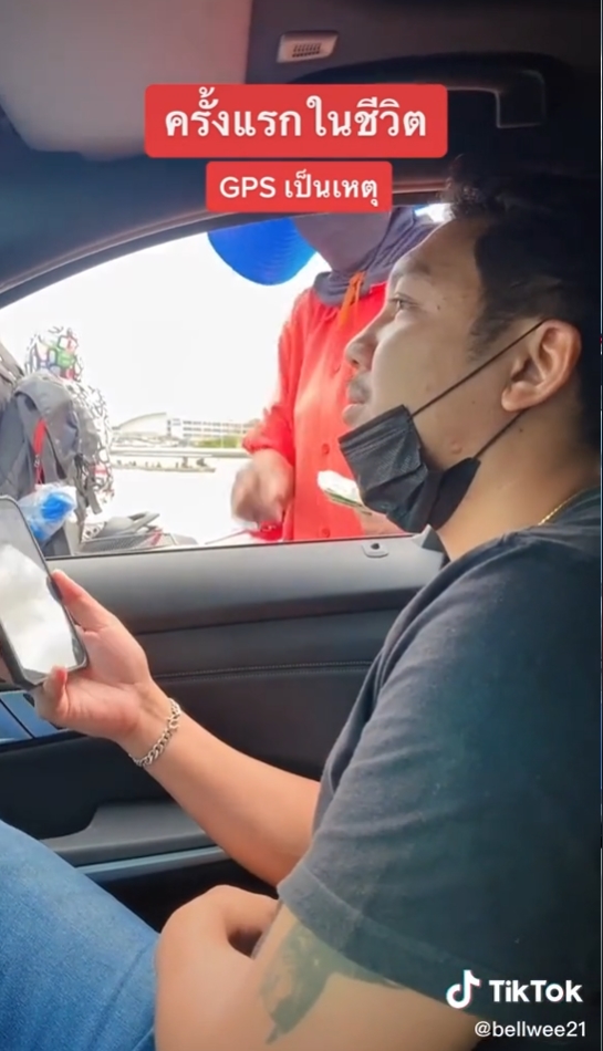 ขับรถหลงตาม GPS ขับรถหลงตาม GPS