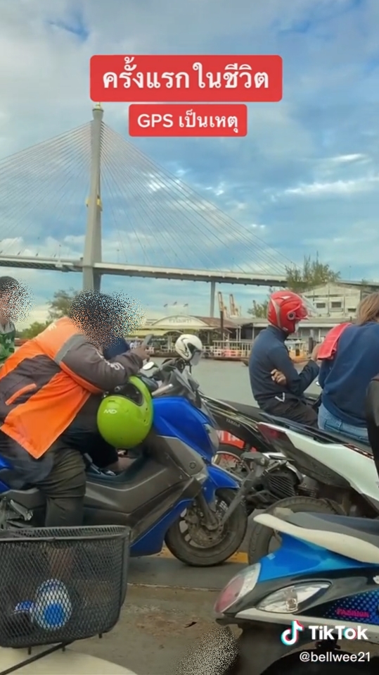 ขับรถหลงตาม GPS ขับรถหลงตาม GPS