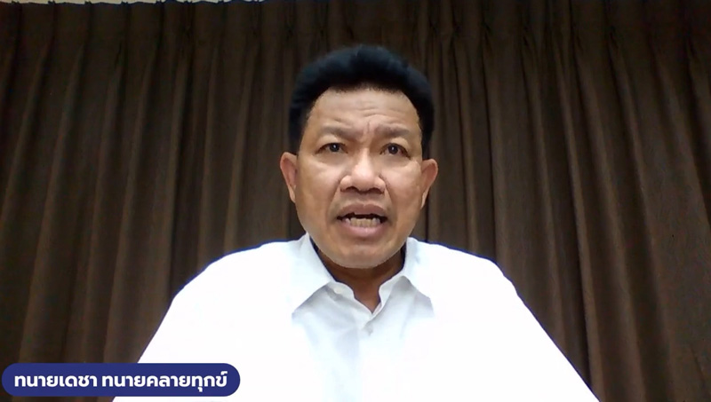 ทนายเดชา ทนายเดชา