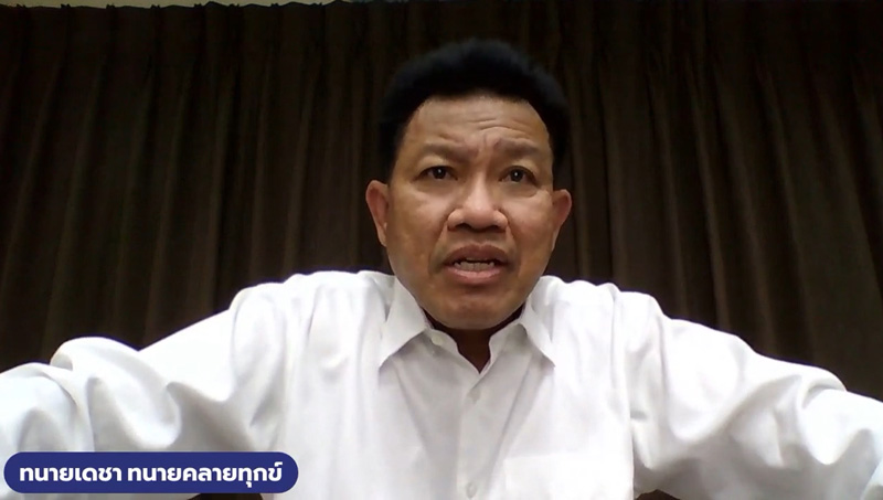 ทนายเดชา ทนายเดชา