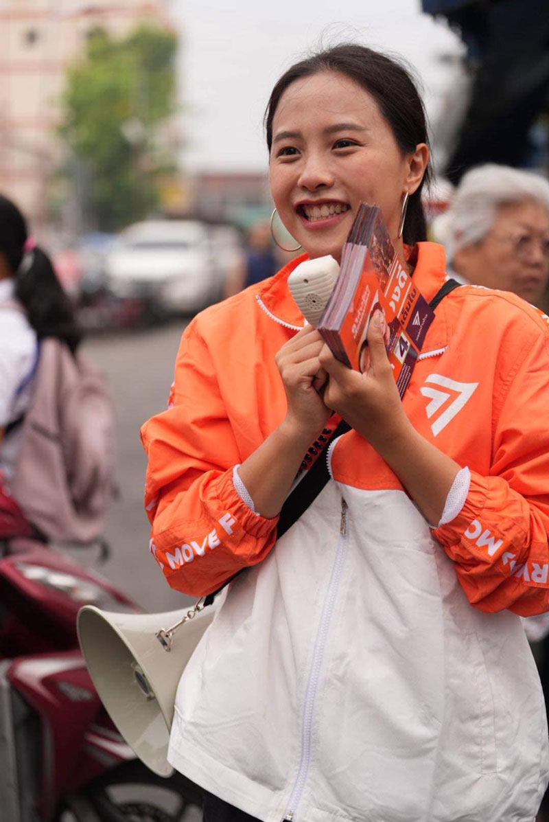 เลือกตั้ง2566 เลือกตั้ง2566