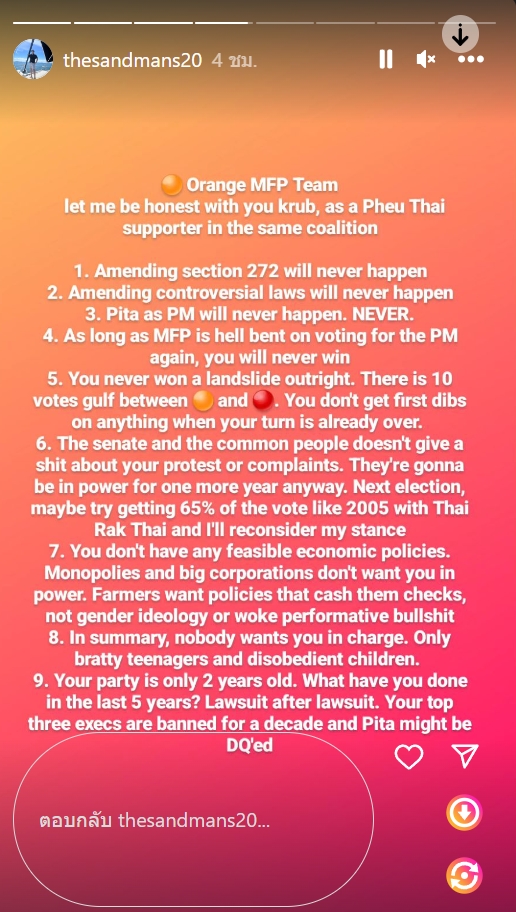 ปวิน ปวิน