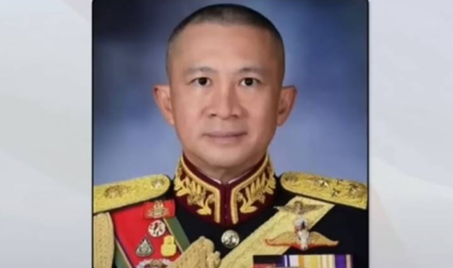 ราชกิจจานุเบกษา ราชกิจจานุเบกษา