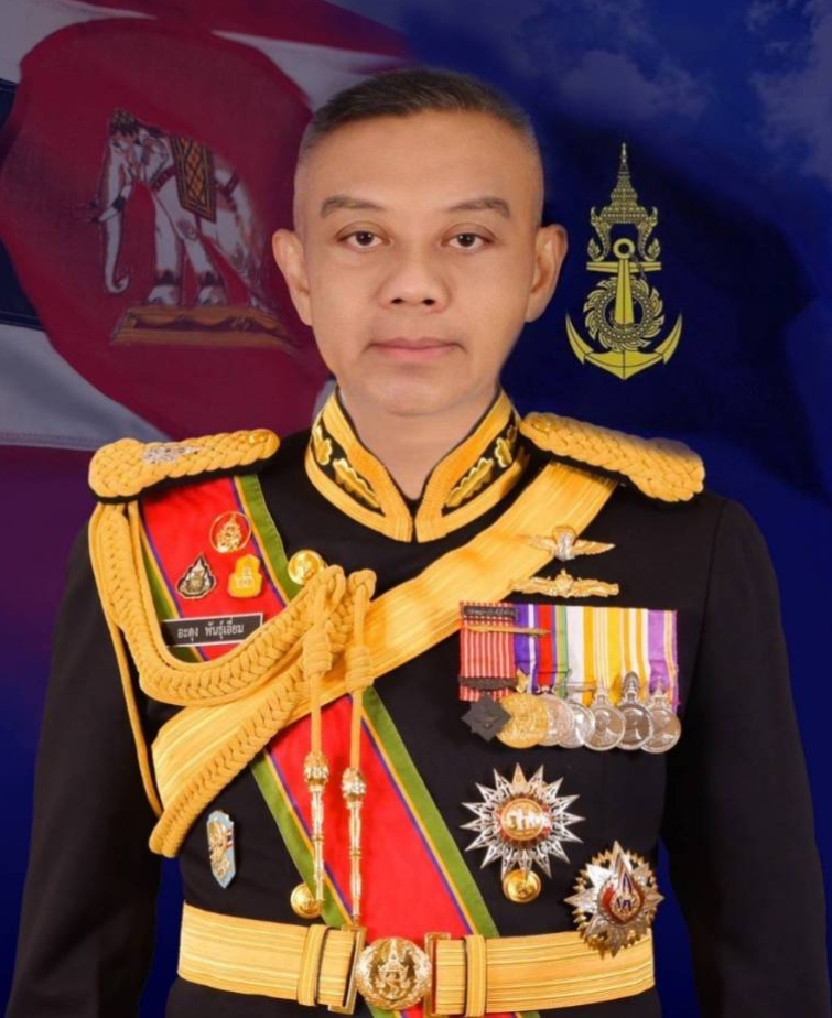 ราชกิจจานุเบกษา ราชกิจจานุเบกษา