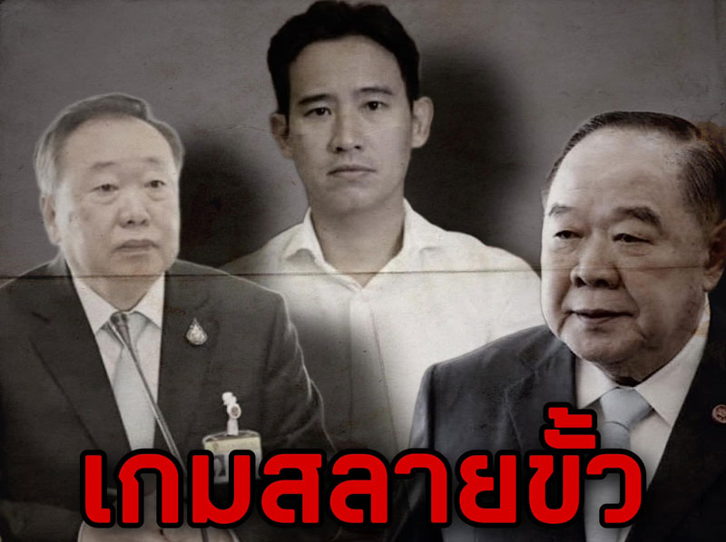 ชูวิทย์ ชูวิทย์
