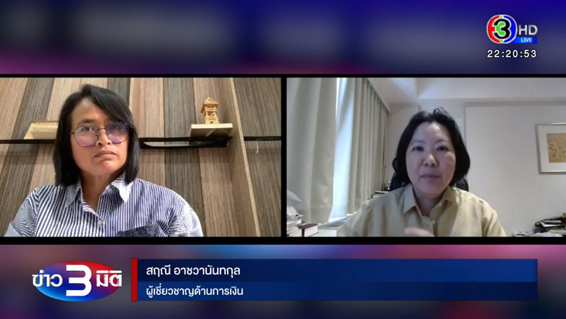 ไอทีวี ไอทีวี