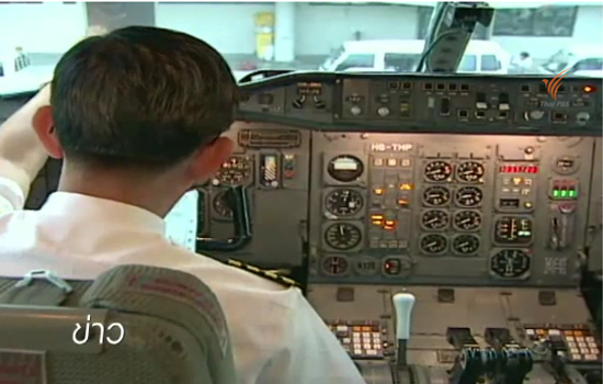 นักบินการบินไทยกว่า 200 คน จ่อลาออก หลังขาดความเชื่อมั่นบริษัท นักบินการบินไทยกว่า 200 คน จ่อลาออก หลังขาดความเชื่อมั่นบริษัท