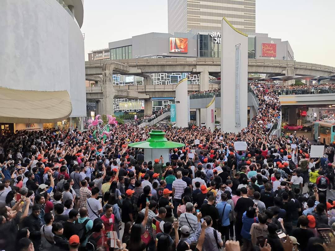 ม็อบ ม็อบ