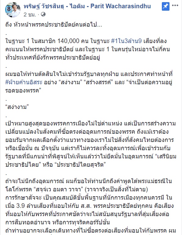 ไอติม ไอติม