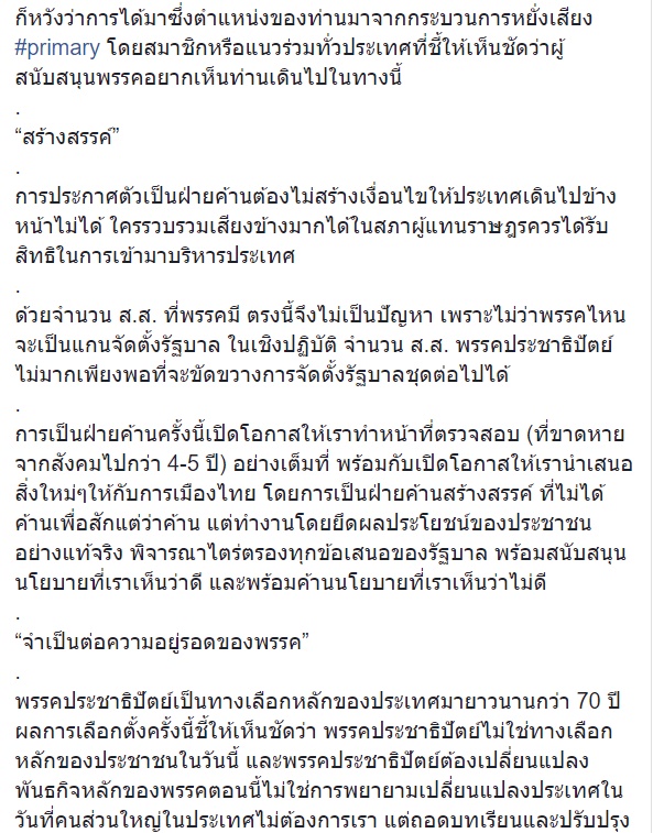 ไอติม ไอติม