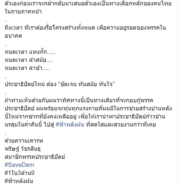 ไอติม ไอติม