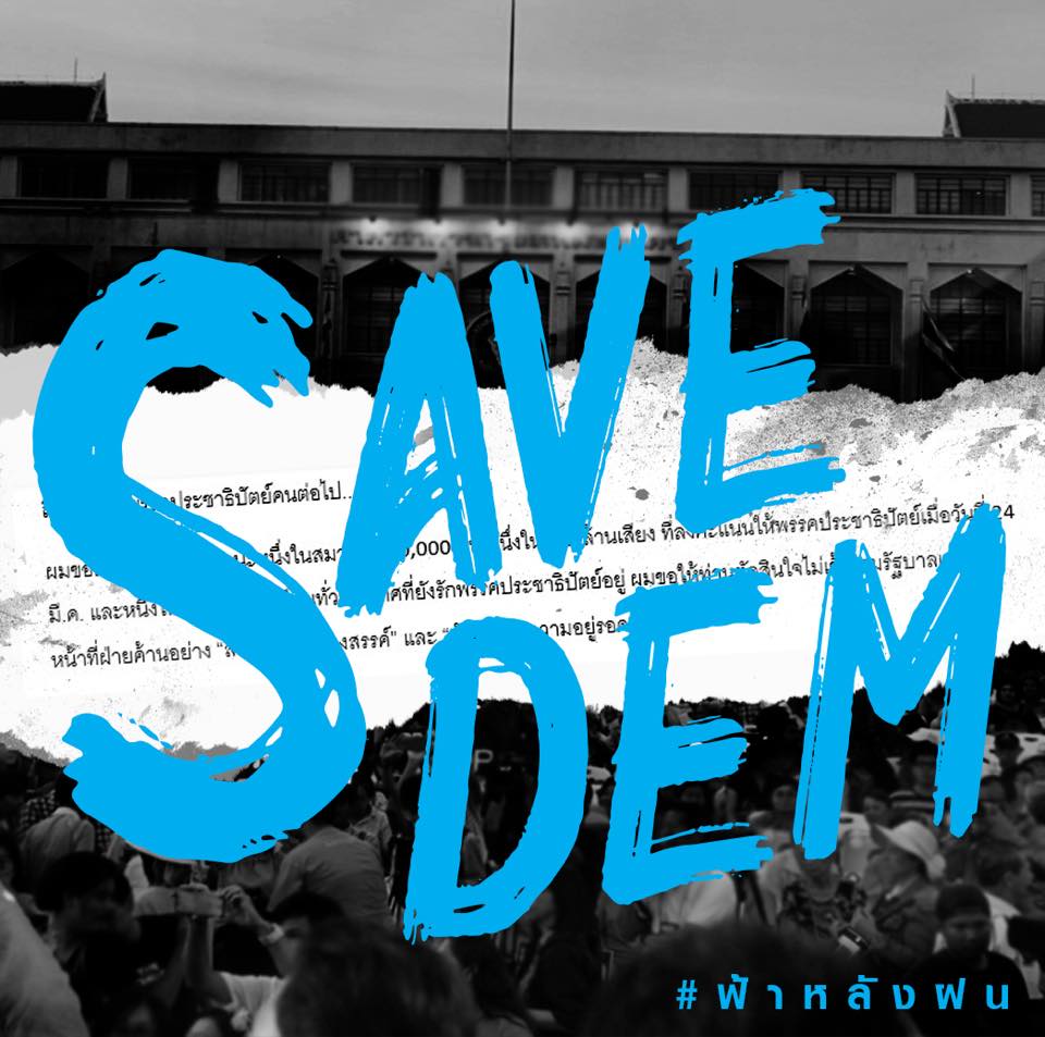 ไอติม ไอติม