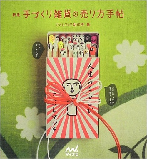 15 แพ็คเกจจิ้งไอเดียสุดล้ำ ที่เห็นแล้วต้องอยากได้มาไว้สะสม 15 แพ็คเกจจิ้งไอเดียสุดล้ำ ที่เห็นแล้วต้องอยากได้มาไว้สะสม