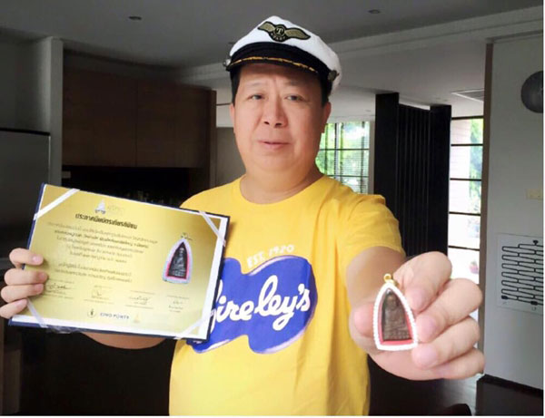 ครอบครัวคุณตัน ครอบครัวคุณตัน